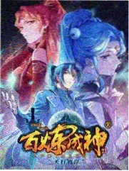 宛香漫画搞笑日常作品《笑林客栈》封面